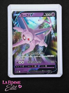Pokemon Card Espeon V 035/069 Double Rare Holo Eevee Heroes JPN